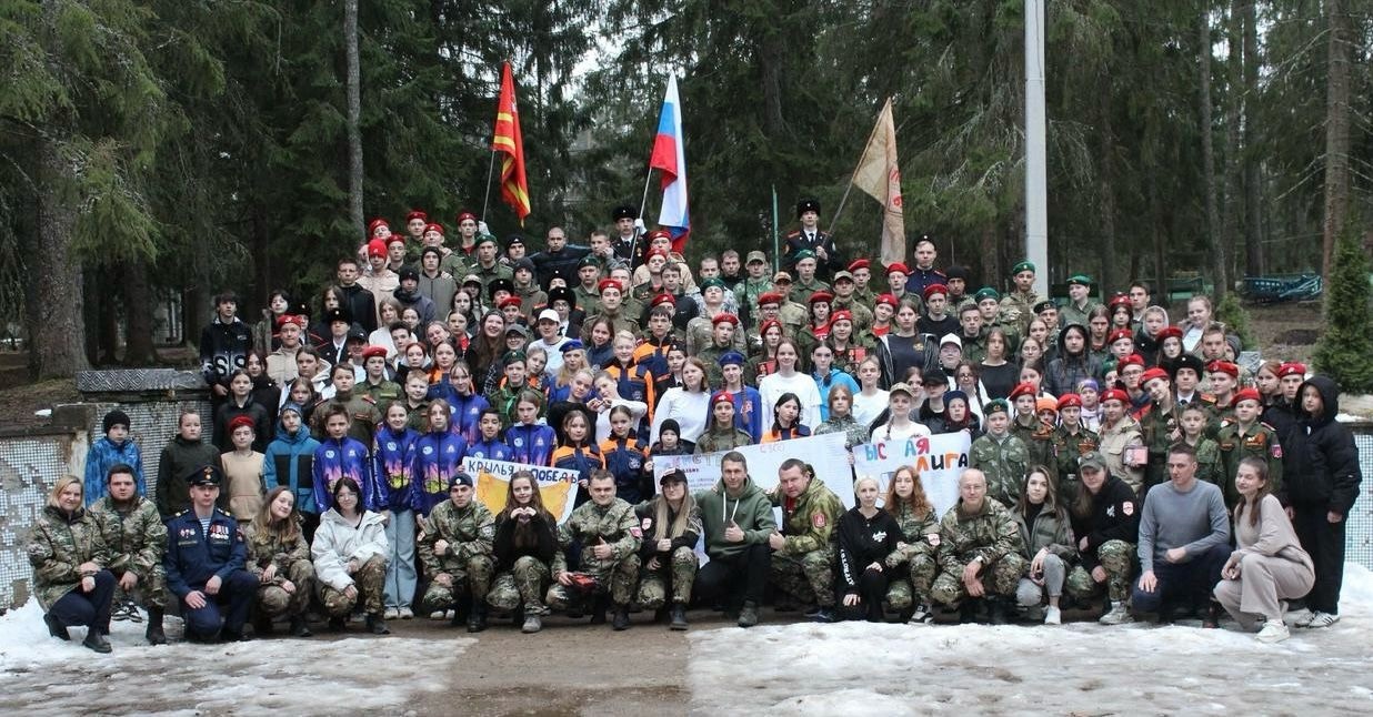 Смена «Авангард».