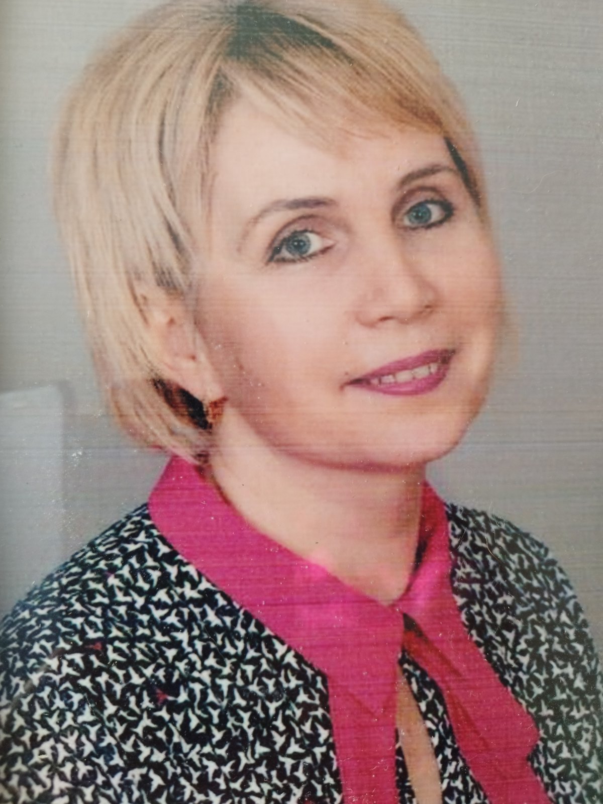 Гавердова Наталья Викторовна.